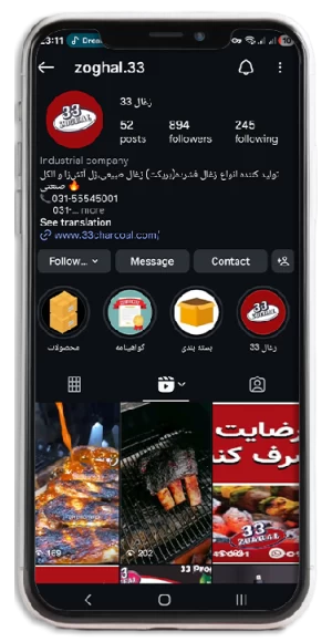 همراه شما هستیم