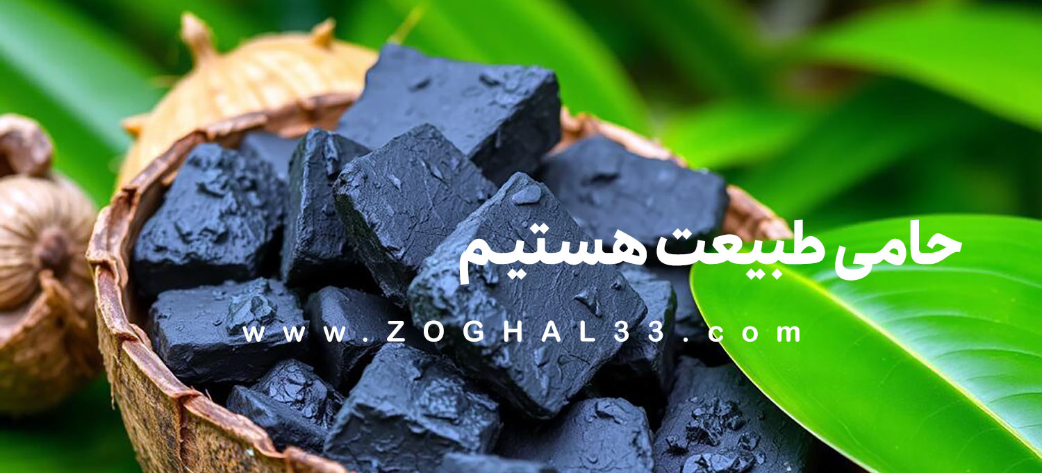 اسلایدر صفحه اصلی - دسکتاپ